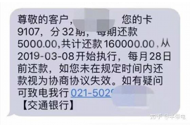 合肥专业要账公司