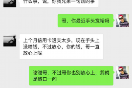 合肥讨债公司